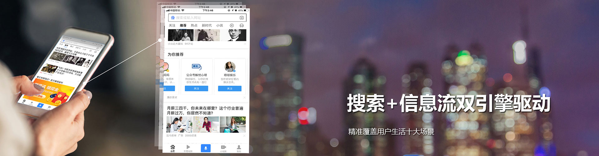 宁夏网络推广竞价